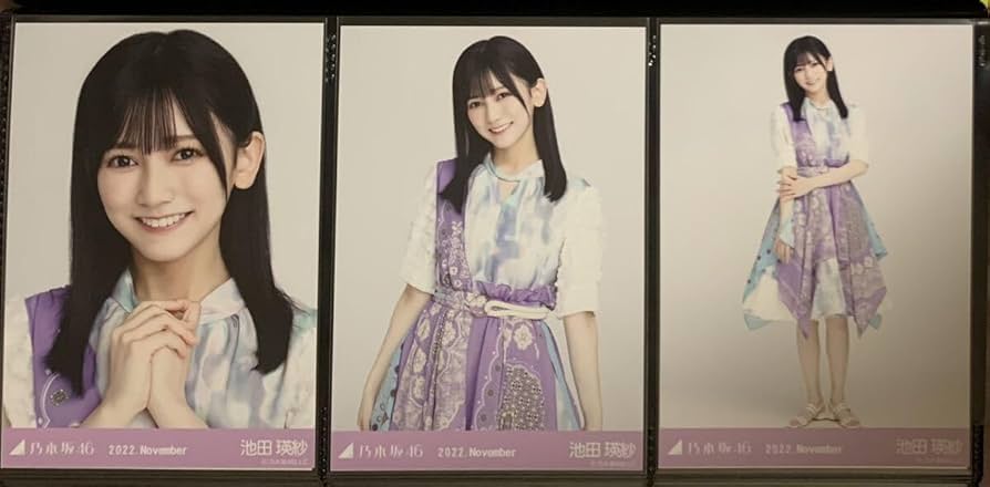 Amazon.co.jp: 乃木坂46 生写真 池田瑛紗 2022 November 真夏の全国