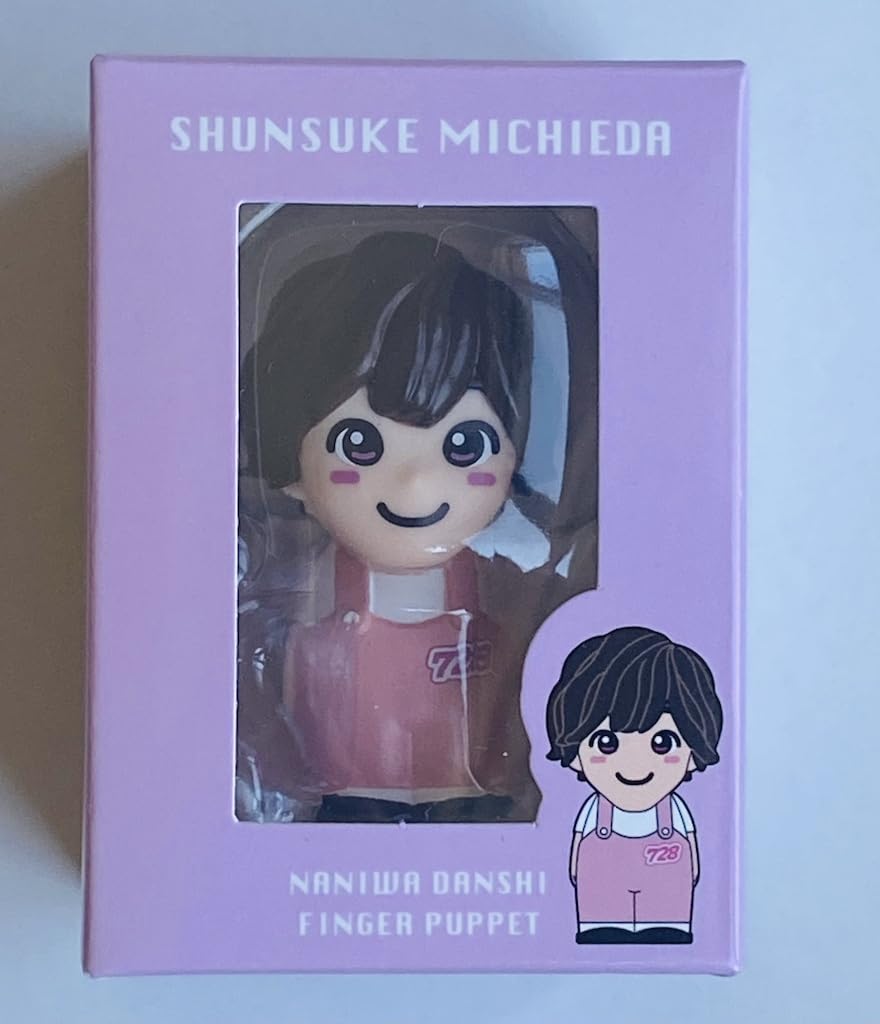 Amazon.co.jp: なにわ男子 【 なにわ男子の指人形 （ 道枝駿佑） 】+