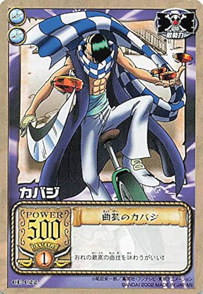 Amazon.co.jp: カードダス ハイパーバトル ワンピース From TV