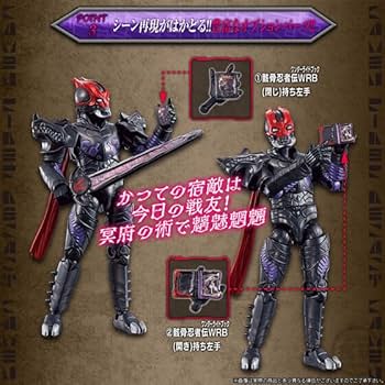 Amazon.co.jp: 装動 仮面ライダーセイバー 復活のデザストセット (仮面