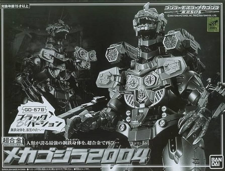 Amazon.co.jp: GD-57B超合金メカゴジラ2004(ブラックバージョン) : ホビー
