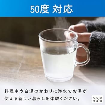 Amazon | ドリームバンク 浄水器 3年 カートリッジ 交換不要 ビューク
