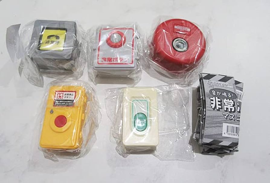 Amazon.co.jp: ガチャ音が鳴る！非常ボタンマスコット 全5種セット
