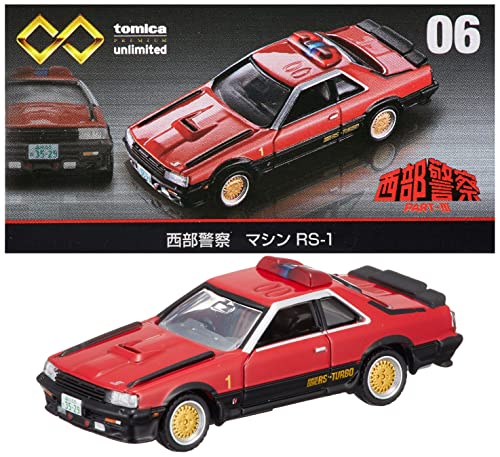 タカラトミー トミカプレミアムunlimited 06 西部警察 マシン RS-1