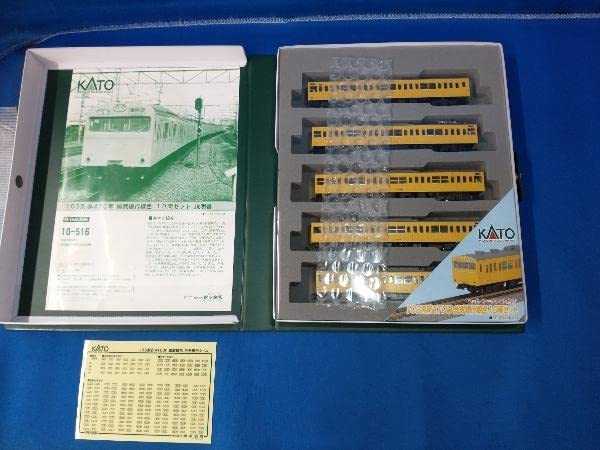 Amazon.co.jp: Nゲージ KATO 10-516 103系電車 (非ATC車 総武緩行線色
