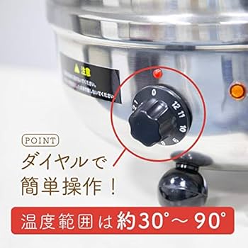 Amazon | 業務用 スープジャー 大容量 フードウォーマー スープケトル