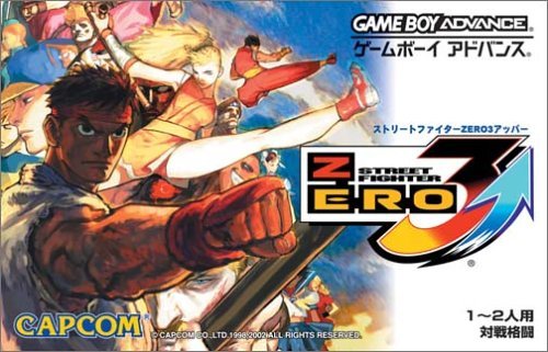 Amazon.co.jp: ストリートファイターZERO3↑ (アッパー) : Video Games