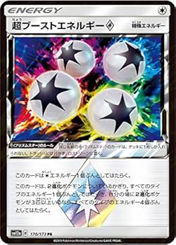 Amazon.co.jp: ポケモンカードゲーム SM12a 170/173 超ブースト