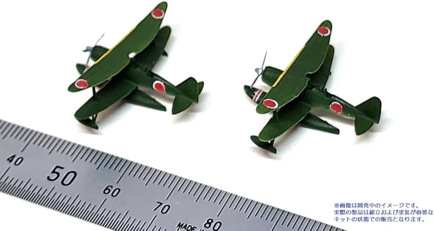 Amazon | HMA 1/350 零式水上観測機セット レジンキット (飛行機