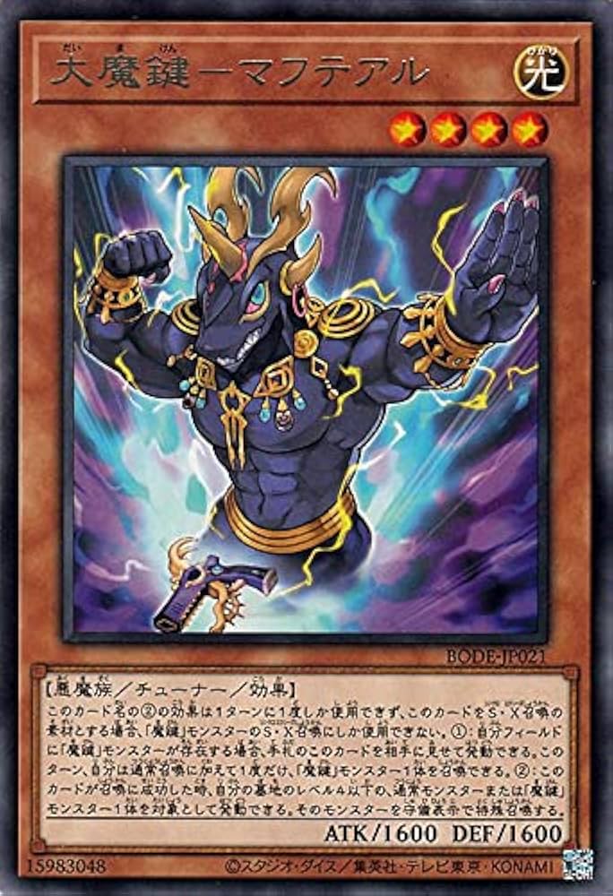 遊戯王 バーストオブデスティニー シュリンク付き 4BOX 遊戯王