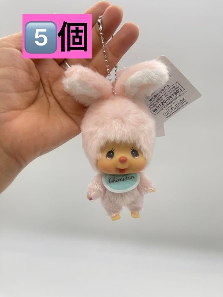 Amazon.co.jp: 顔でか チムたん SS キーチェーン Chimutan 5個 : おもちゃ