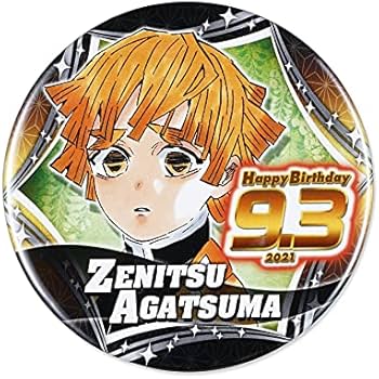 Amazon | 鬼滅の刃 バースデイ缶バッジ2021 我妻善逸 | バッジ | おもちゃ