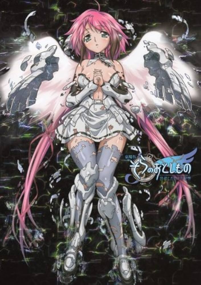 Amazon.co.jp: 【パンフ】劇場版そらのおとしもの 時計じかけの哀女神