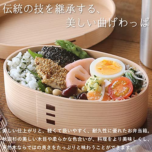 Amazon｜秋田大館 りょうび庵 無塗装 曲げわっぱ こばん弁当（小