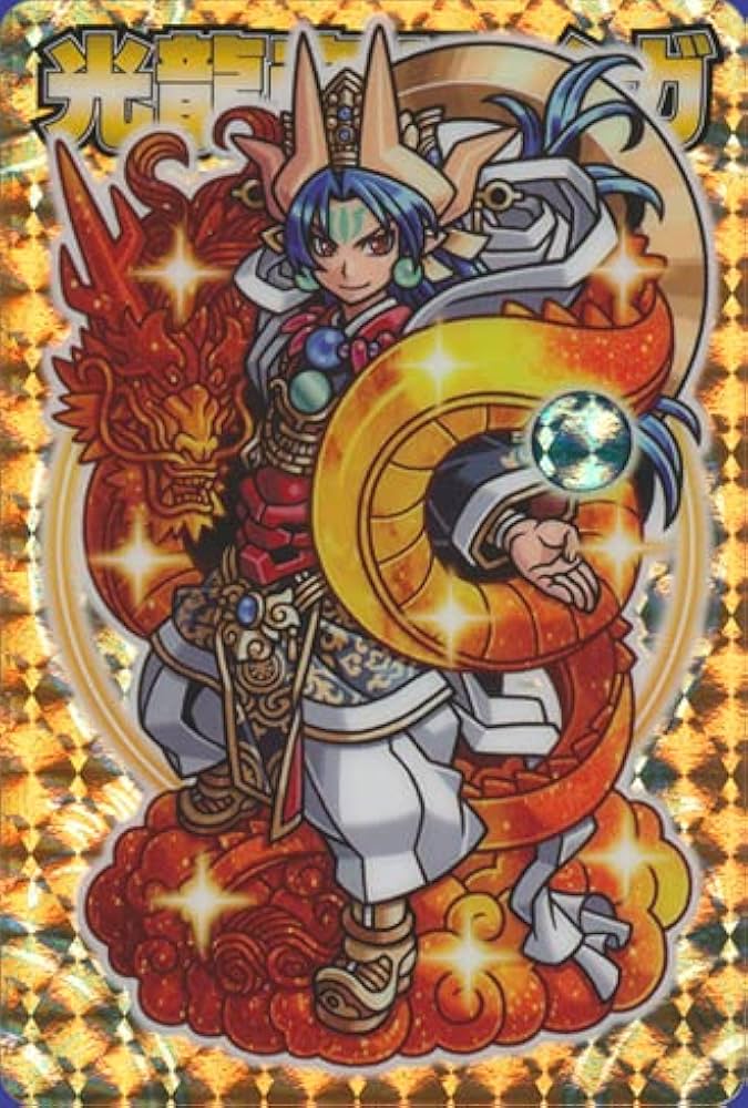 Amazon.co.jp: EP 神羅万象カ-ド 神羅万象チョコ超完璧大全 光龍帝