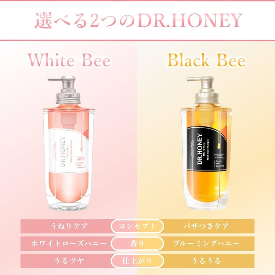Amazon.co.jp: DR.HONEY White Bee Balance Repair Shampoo
