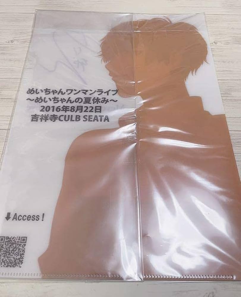 Amazon.co.jp: めいちゃん サイン入りクリアファイル : おもちゃ