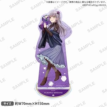 Amazon.co.jp: BanG Dream! バンドリ！ 湊友希那 キラっと アクリル