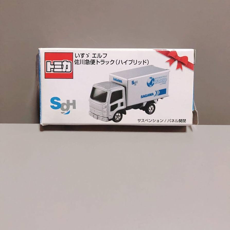 Amazon.co.jp: 佐川急便 いすゞ エルフ ハイブリッド トラック トミ