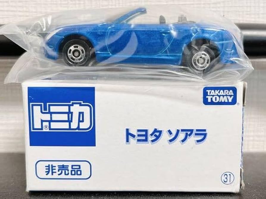 Amazon.co.jp: トミカ博オリジナル ソアラ 絶版 特注 限定 青箱 4代目