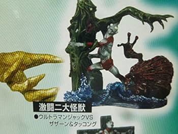 Amazon | ウルトラマンイマジネイション3 全4種 フルセット