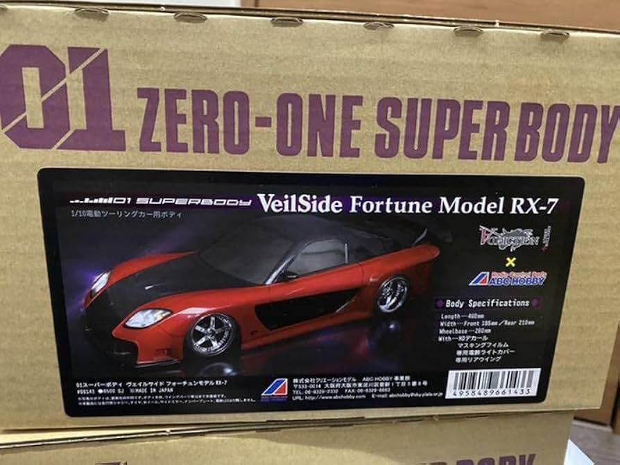 Amazon | ABCホビー 110 ボディ ヴェイルサイド フォーチュンモデル RX