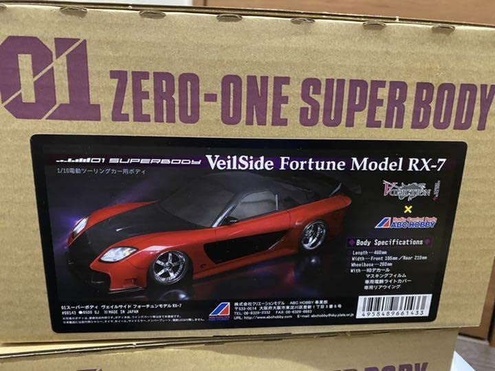 Amazon | ABCホビー 110 ボディ ヴェイルサイド フォーチュンモデル RX