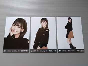 Amazon.co.jp: 乃木坂46 奥田いろは 生写真 ダメージ コンプ 2023.May