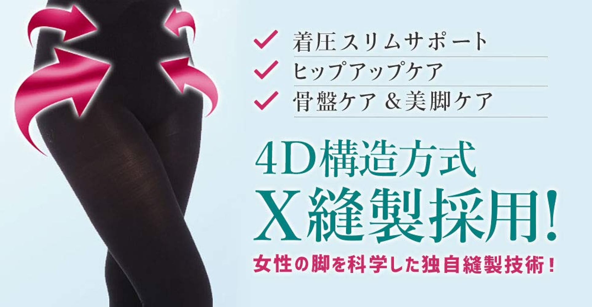 Amazon.co.jp: [BeANCA] 公式 パエンナスリムneo｜履いた瞬間秒速