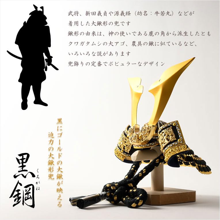 Amazon.co.jp: 仏縁堂ブランド：節句飾り【端午の節句：国産五月人形