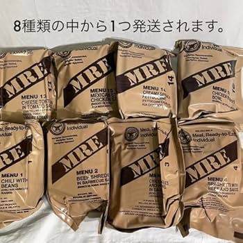 Amazon.co.jp: アメリカ軍 戦闘糧食 MRE レーション 24,25年検品 (戦闘