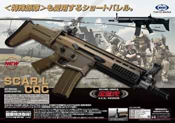 Amazon | マルイ 次世代電動ガン スカーL (SCAR-L) CQC フラットダーク
