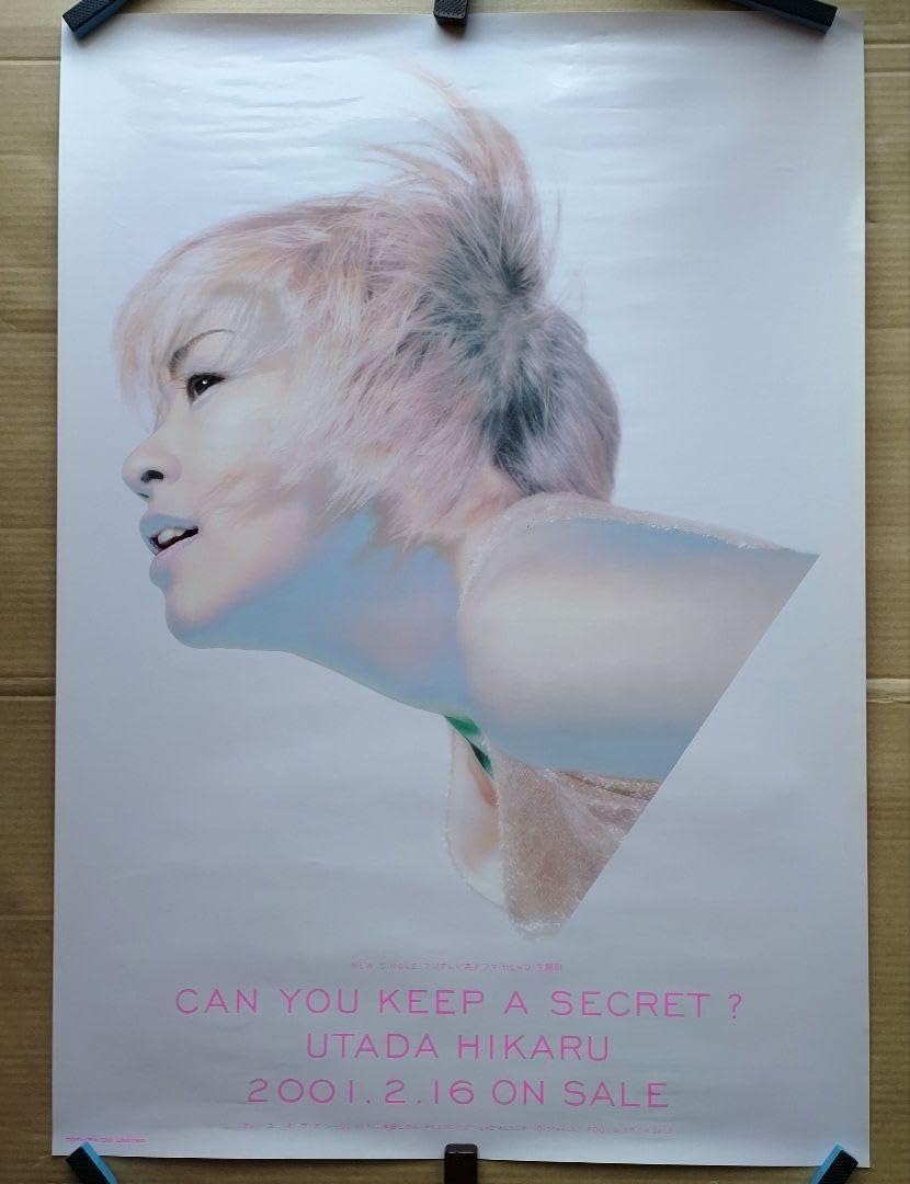Amazon.co.jp: 宇多田ヒカル CAN YOU KEEP A SECRET? 店頭告知ポスター