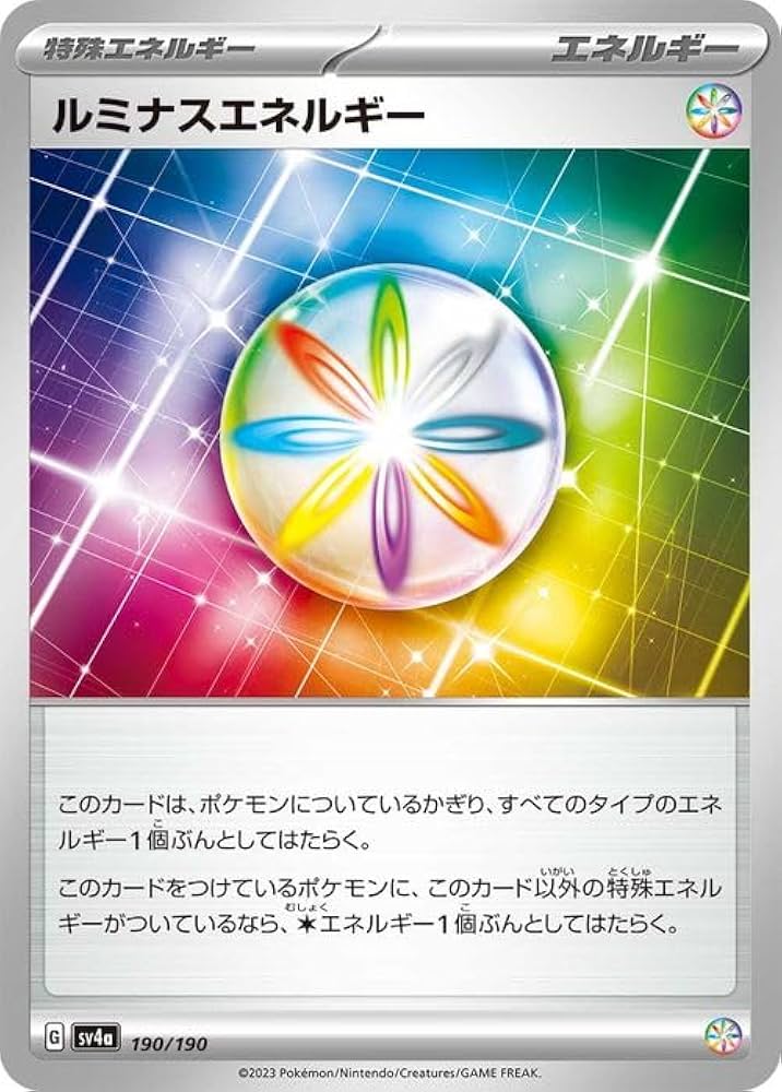 Amazon.co.jp: ポケモンカードゲームSV sv4a ハイクラスパック