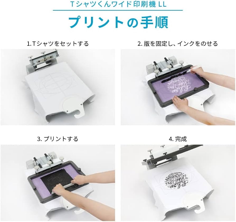 Amazon.co.jp: ホリゾン Tシャツくん ワイド印刷機 LL 101390003