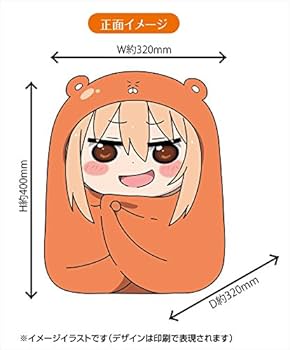 Amazon.co.jp: 干物妹!うまるちゃん だいたい等身大クッション : おもちゃ