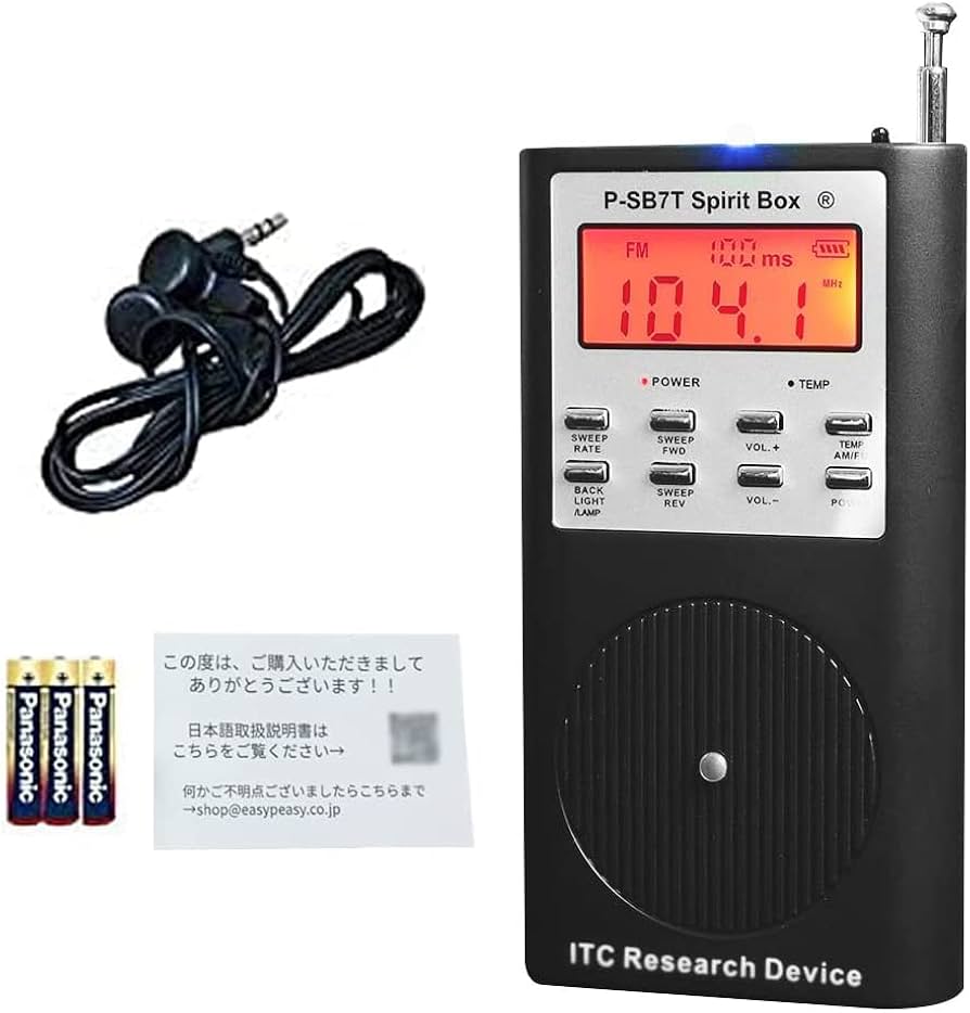 Amazon.co.jp: 【正規品/日本語説明書付】スピリットボックス P-SB7T