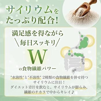 Amazon | 銀座まるかん ゴッドハートダイエット青汁 465g （5g×93包