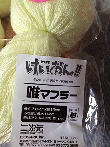 Amazon.co.jp: TBSishop限定 平沢唯 マフラー けいおん 公式 コスパ 2