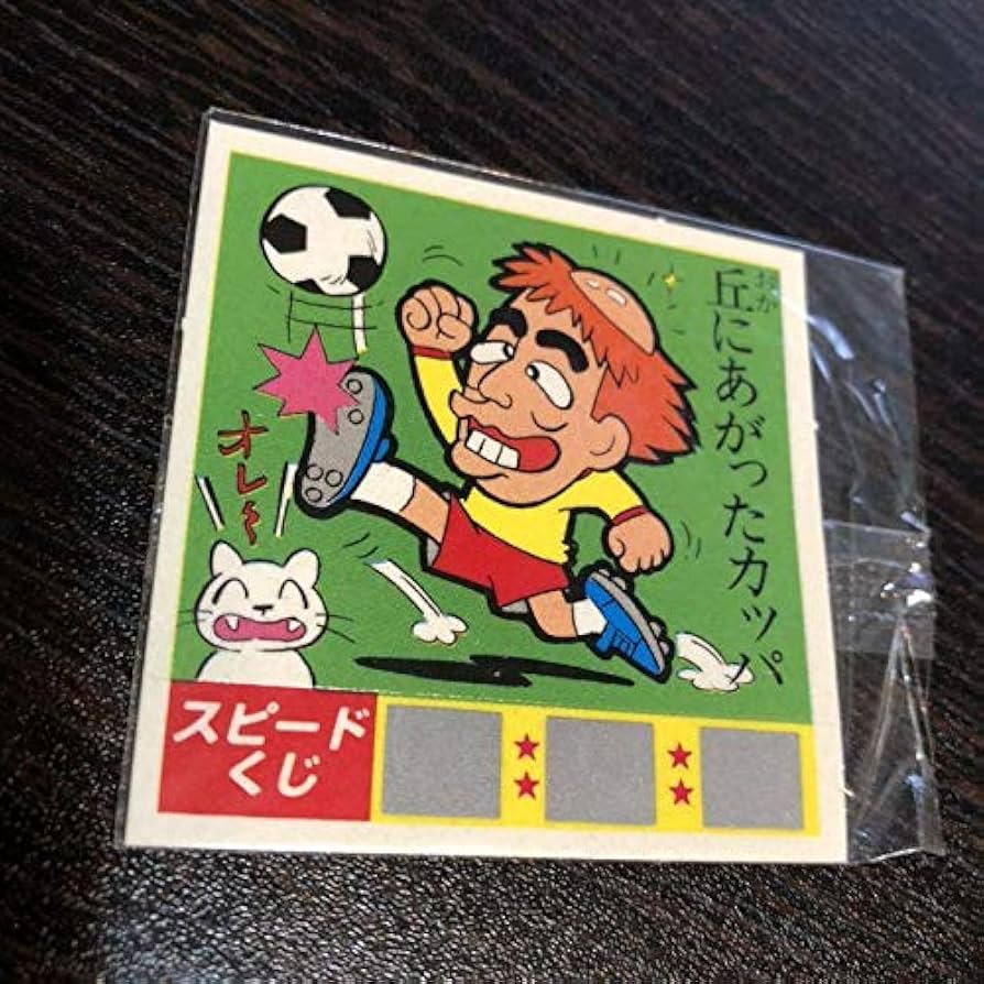 Amazon.co.jp: 志村けん︎ケンちゃんラーメンシール : ホーム＆キッチン