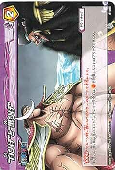 Amazon.co.jp: バンダイ ミラクルバトルカードダス ワンピース “白ひげ