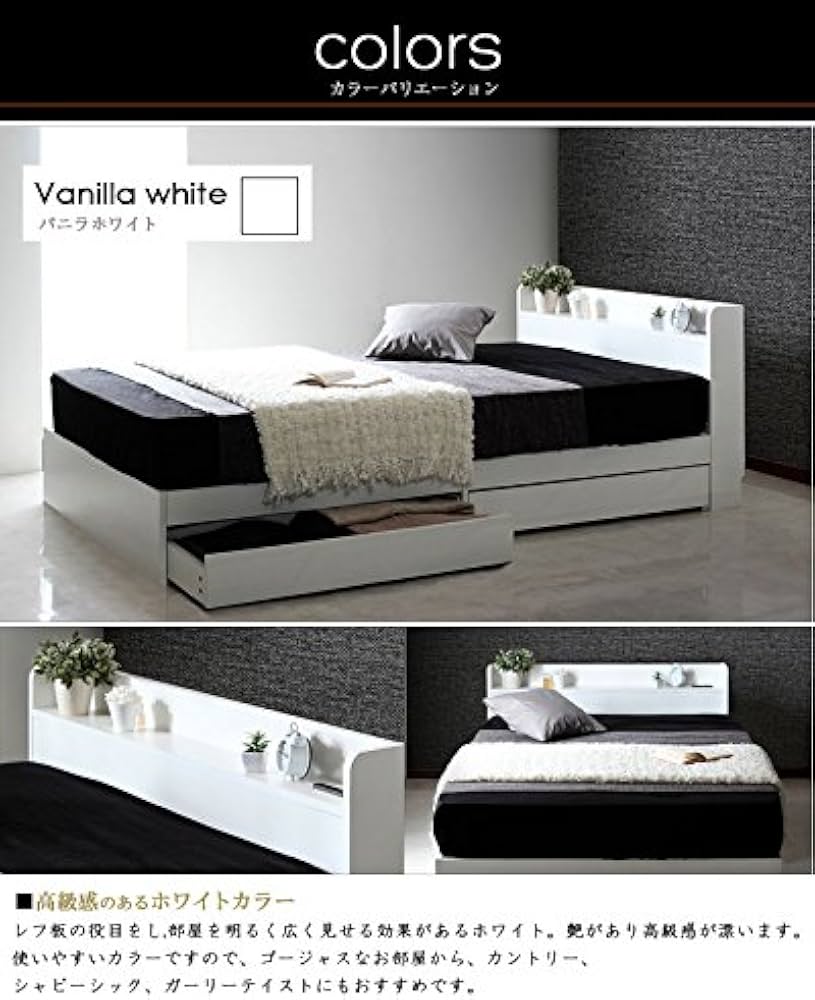 Amazon｜ビックスリー ダブルベッド 収納付きベッドフレーム 引き出し