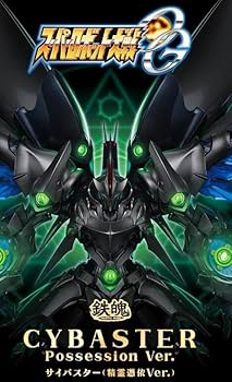 Amazon.co.jp: CCSTOYS 鉄魄 OG サイバスター（精霊憑依Ver