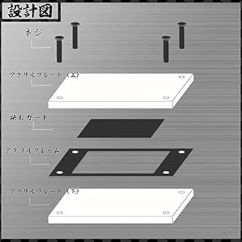 Amazon.co.jp: G絢爛 スクリューダウン2cm ブラック アクリルフレーム