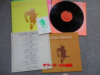 Amazon.co.jp: 当時物沢田研二大全集 LP レコード 5枚組 未発表曲多数