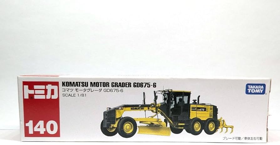 Amazon.co.jp: ロングトミカ 140 コマツ モーターグレーダー GD675-6