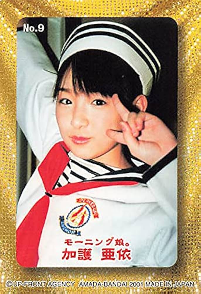 Amazon.co.jp: モーニング娘 トレーディングカード モーニング娘。石川