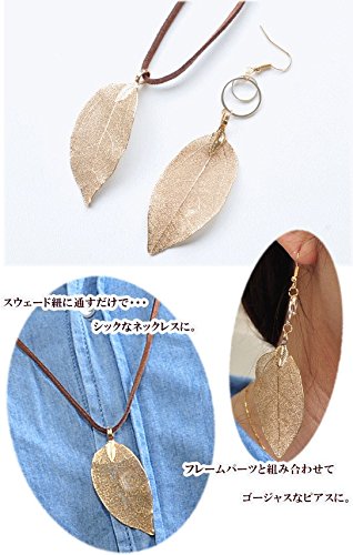 Amazon | MYmama 本物葉っぱ リアルリーフチャーム 2枚 アクセサリー