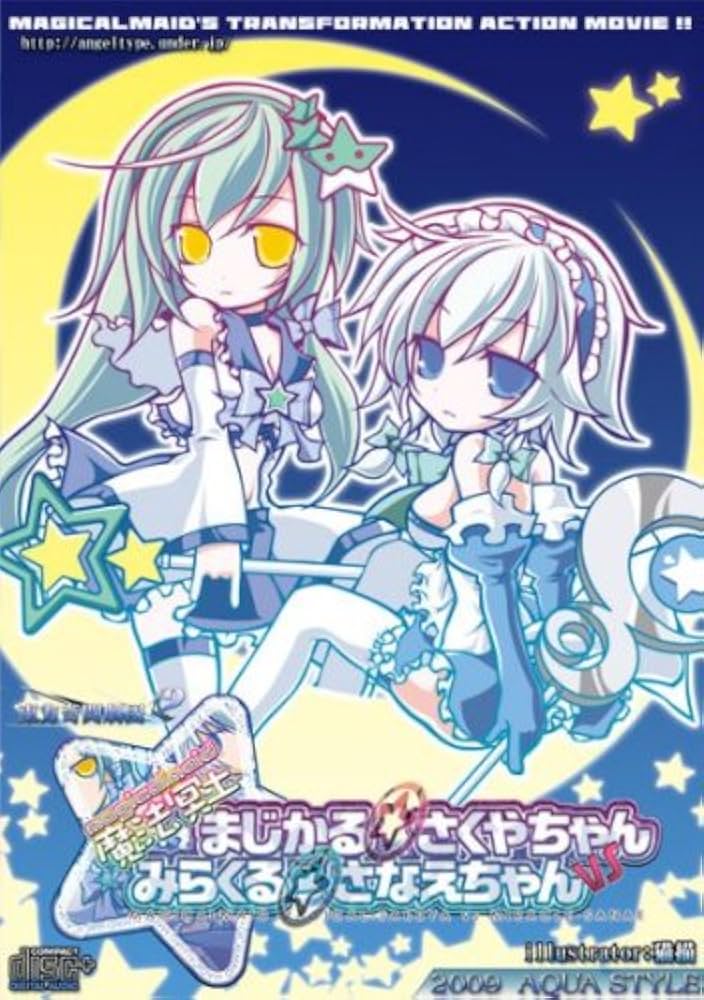 Amazon.co.jp: [同人PCソフト]東方奇闘劇団2 -魔法冥土まじかる