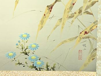 Amazon.co.jp: 真作 山田帆丘 （作） 「栗に鵜」 軸 掛軸 共箱 花鳥